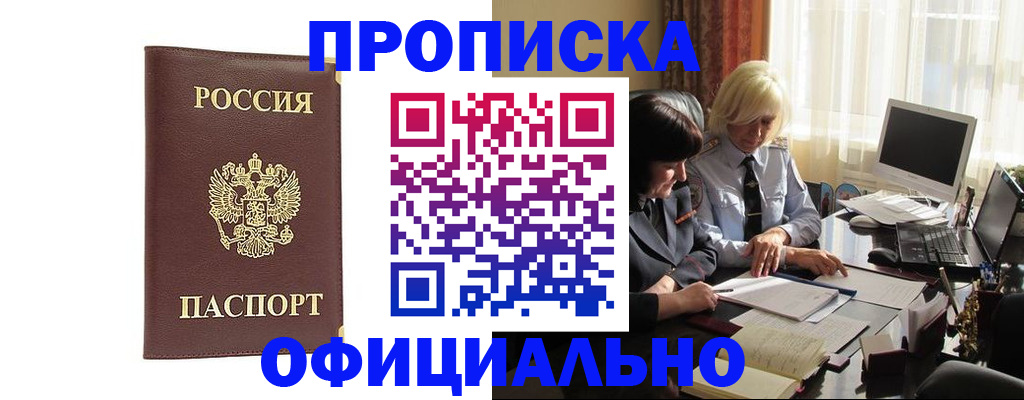 регистрация для школы в Липецке